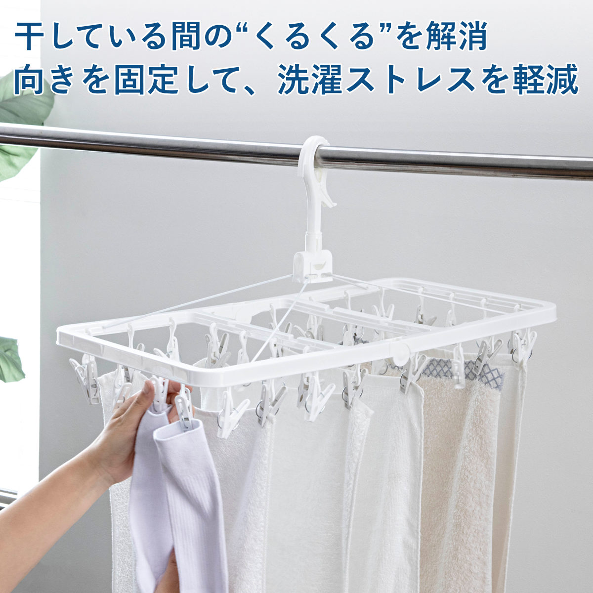 東和産業 洗濯ハンガー ネオスール 折りたたみ角ハンガー 32ピンチ