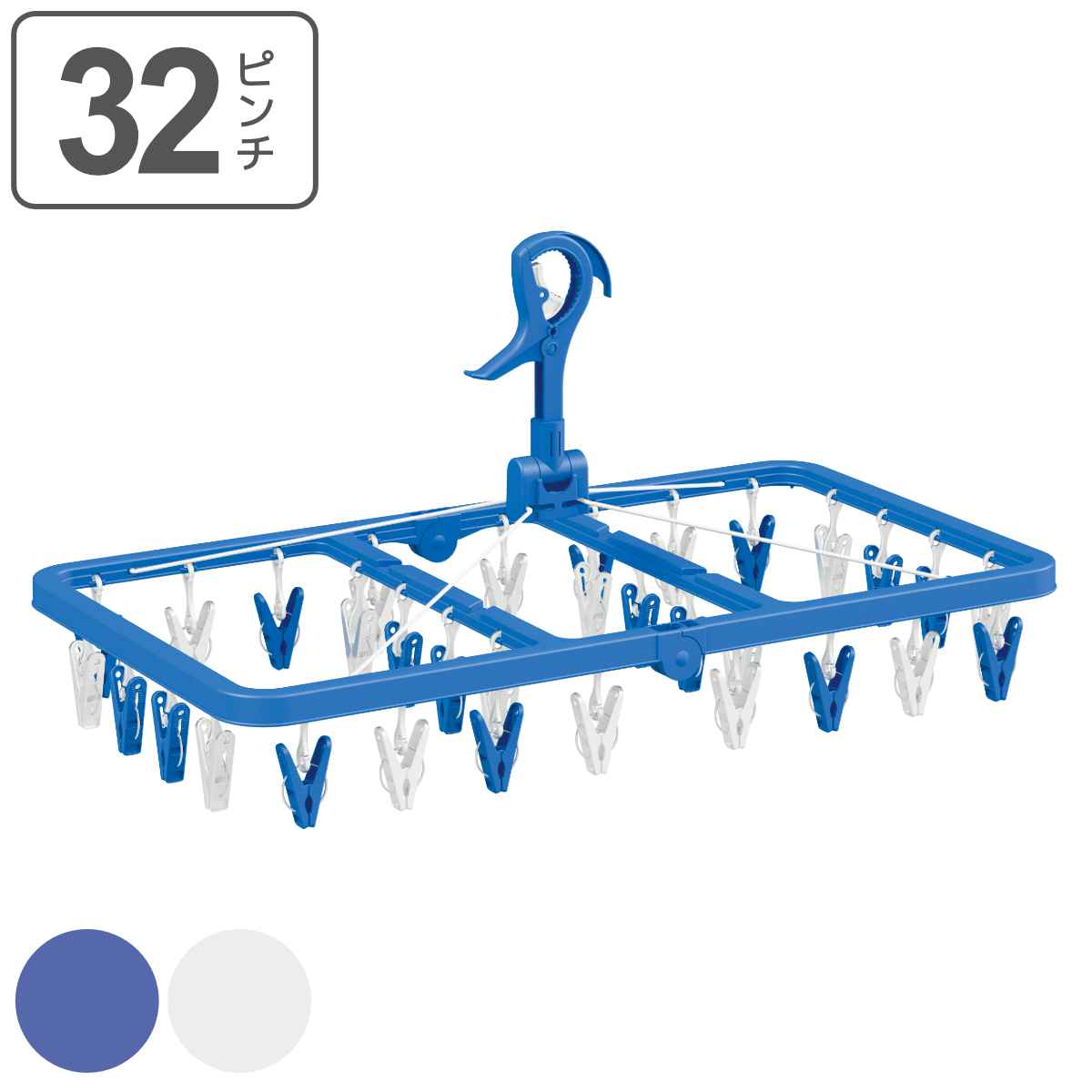 東和産業 洗濯ハンガー ネオスール 折りたたみ角ハンガー 32ピンチ