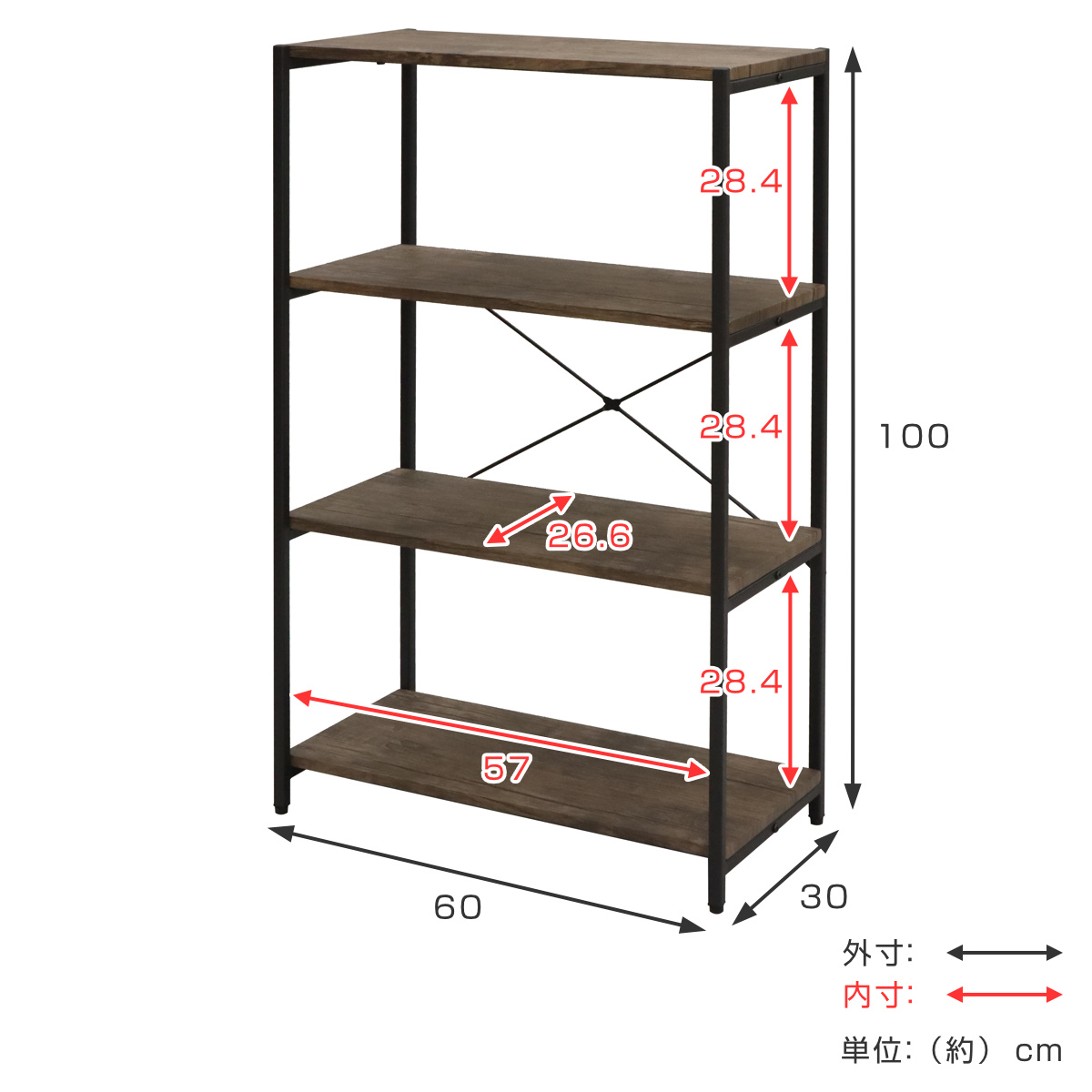 オープンラック 4段 ヴィンテージ調 スチールフレーム バルネ 幅60cm
