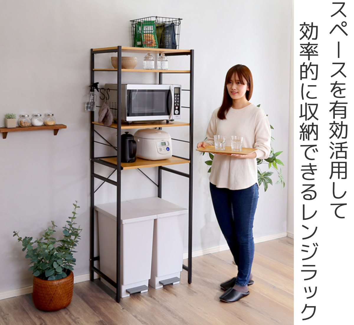 ホームテイスト（HOME taste） レンジ台 幅60.3cm ハイタイプ