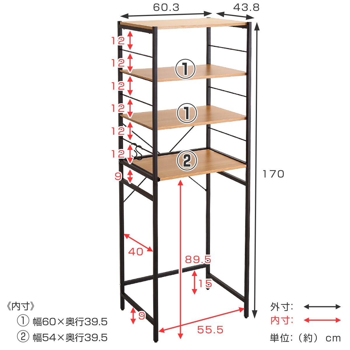 ホームテイスト（HOME taste） レンジ台 幅60.3cm ハイタイプ