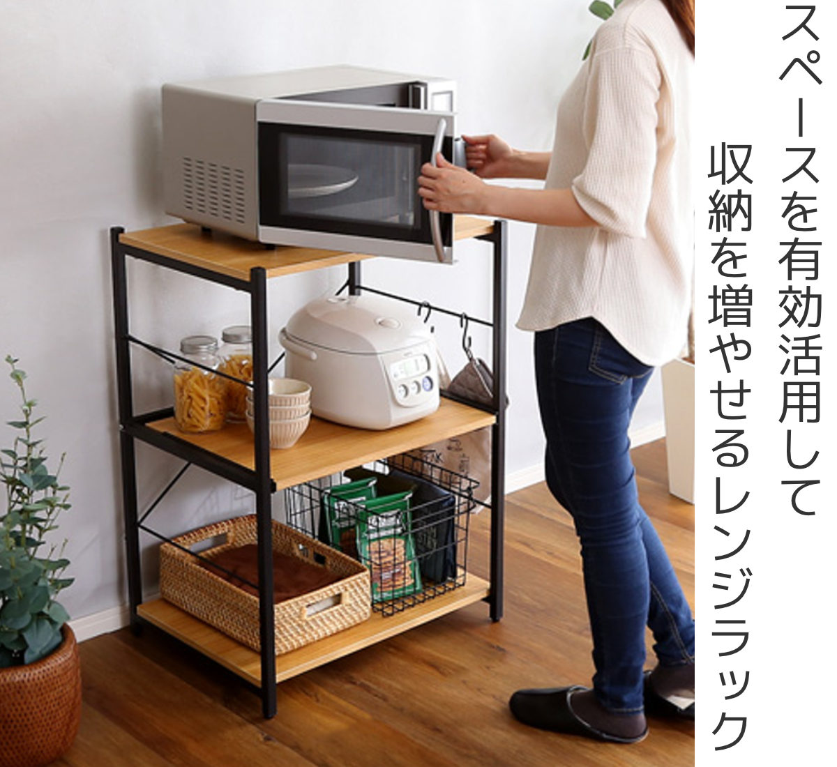 ホームテイスト（HOME taste） レンジ台 幅60.7cm ミドルタイプ