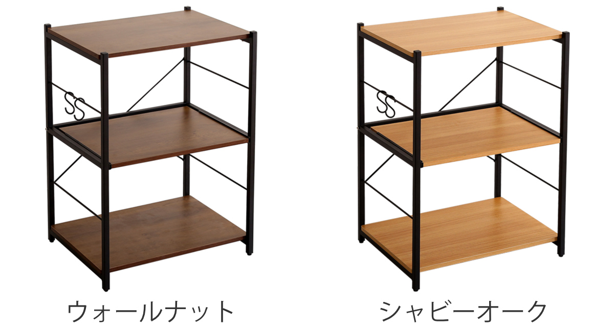 ホームテイスト（HOME taste） レンジ台 幅60.7cm ミドルタイプ