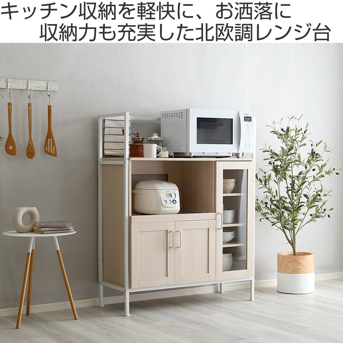 【レンジ台】ホワイト木製シェルフ 3段収納 引き出し付き レンジ台 幅56cm おしゃれ 日本製 エムケー精工 CB-339W キャビー 組立