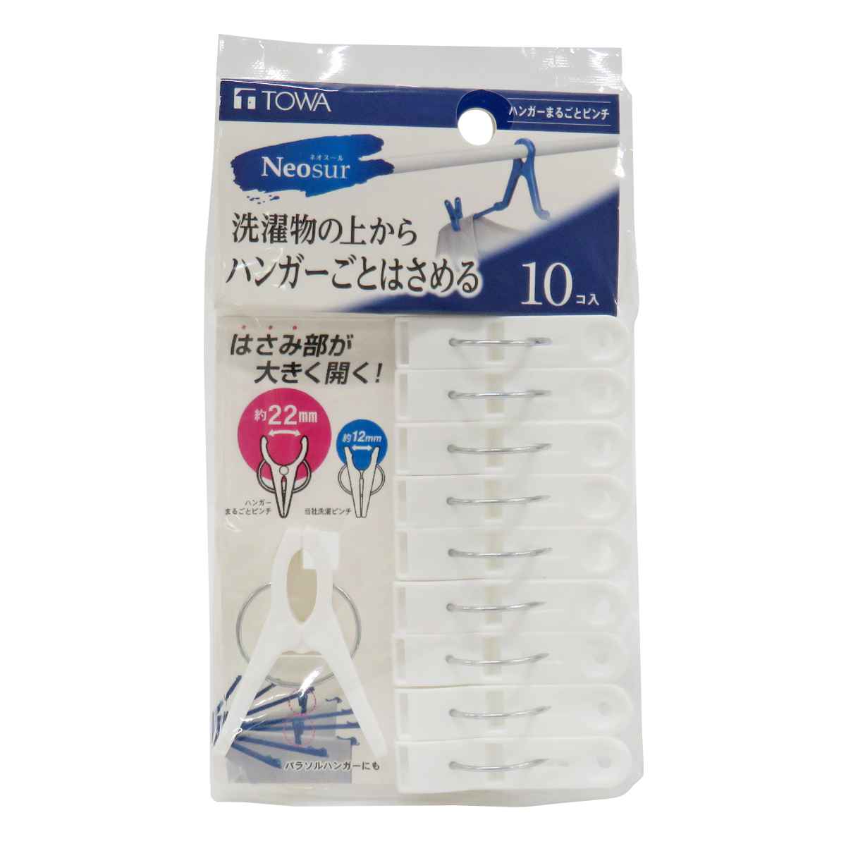 洗濯ピンチ ネオスール ハンガーまるごとピンチ 10個入 （ 洗濯 ピンチ 洗濯ばさみ クリップ ）｜livingut｜03