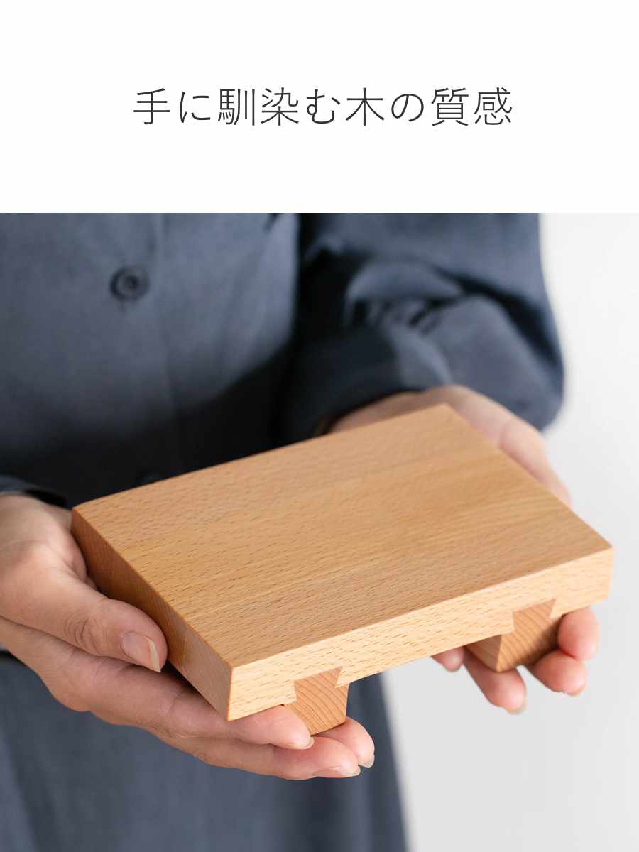 寿司下駄 S 15cm SUSHIGETA 天然木 （ 寿司盛り台 寿司ゲタ 盛台 盛り