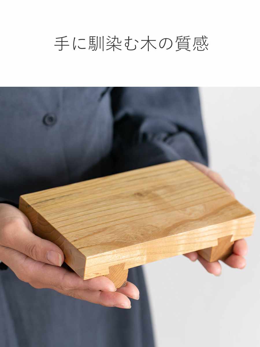 寿司下駄 M 18cm SUSHIGETA 天然木 （ 寿司盛り台 寿司ゲタ 盛台 盛り