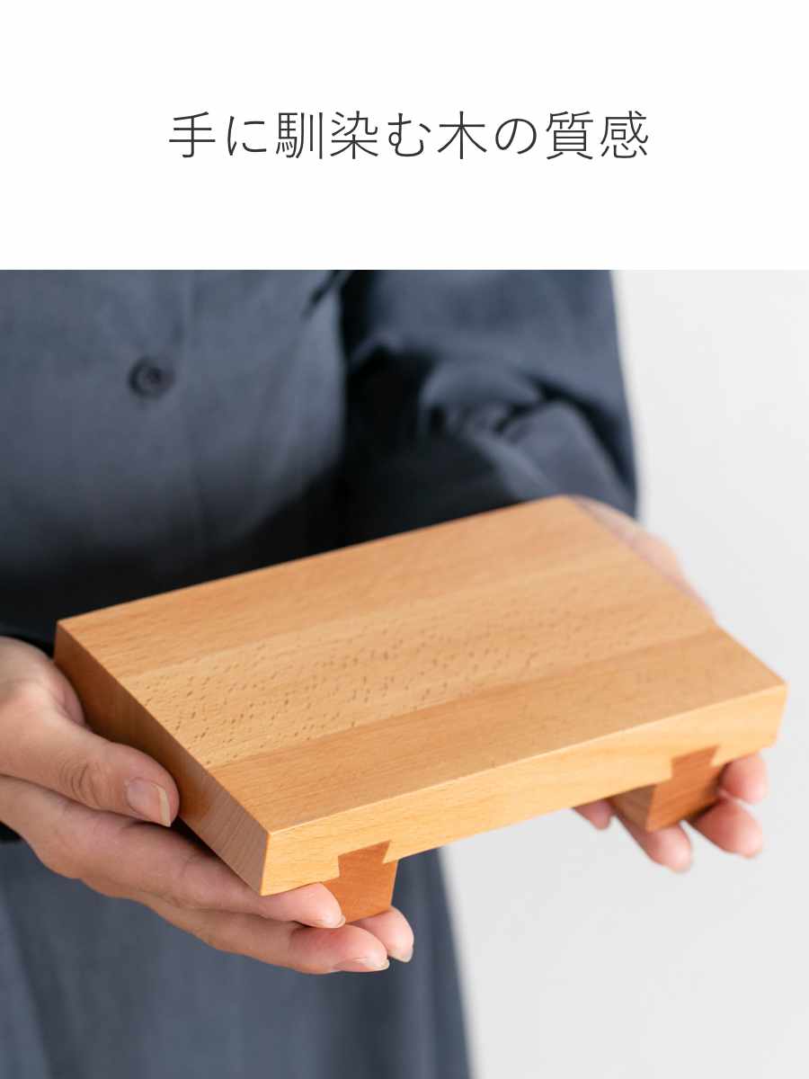 寿司下駄 M 18cm SUSHIGETA 天然木 （ 寿司盛り台 寿司ゲタ 盛台 盛り