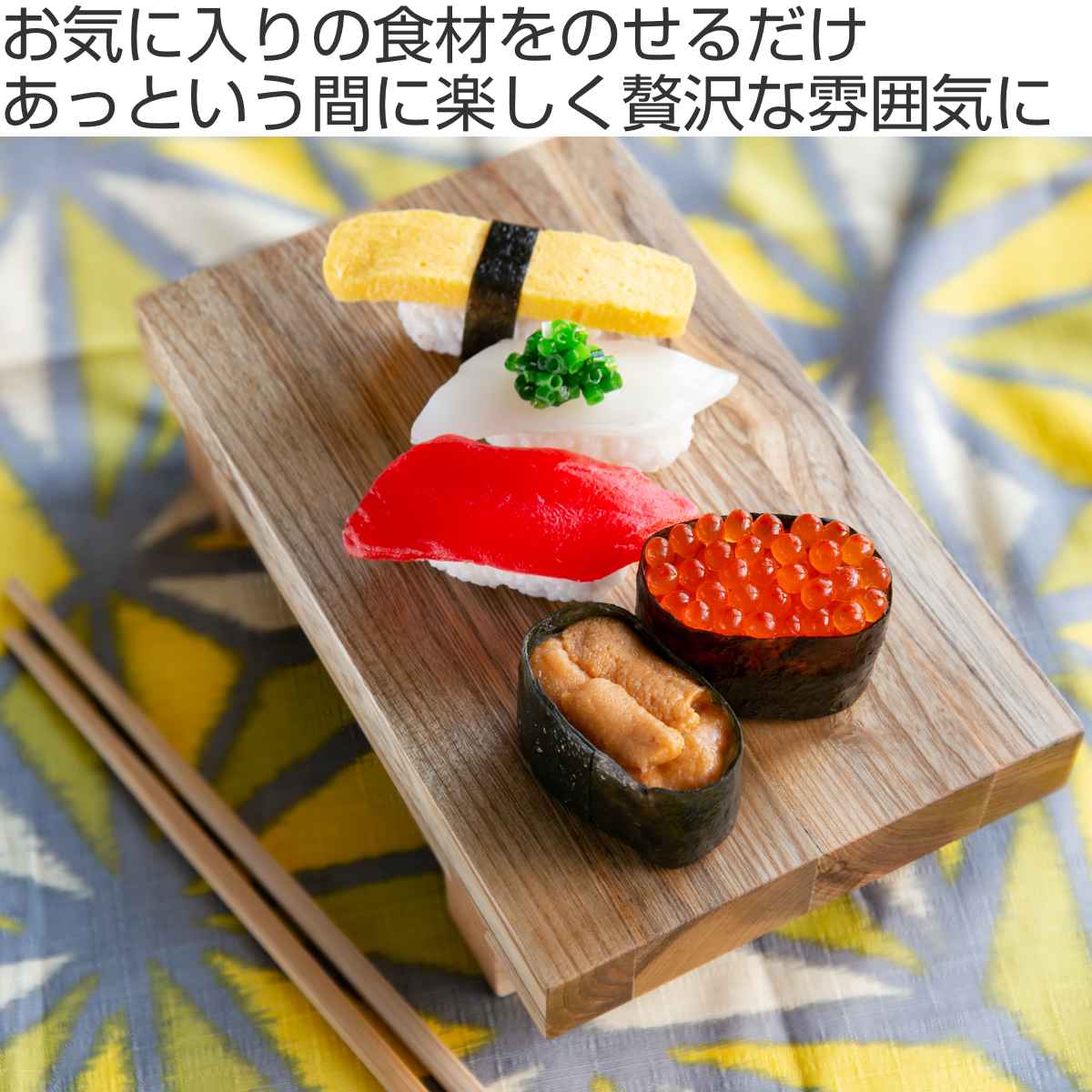 寿司下駄 L 22cm SUSHIGETA 天然木 （ 寿司盛り台 寿司ゲタ 盛台 盛り