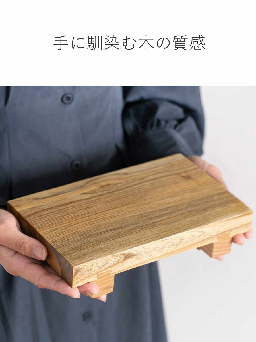 寿司下駄 L 22cm SUSHIGETA 天然木 （ 寿司盛り台 寿司ゲタ 盛台 盛り