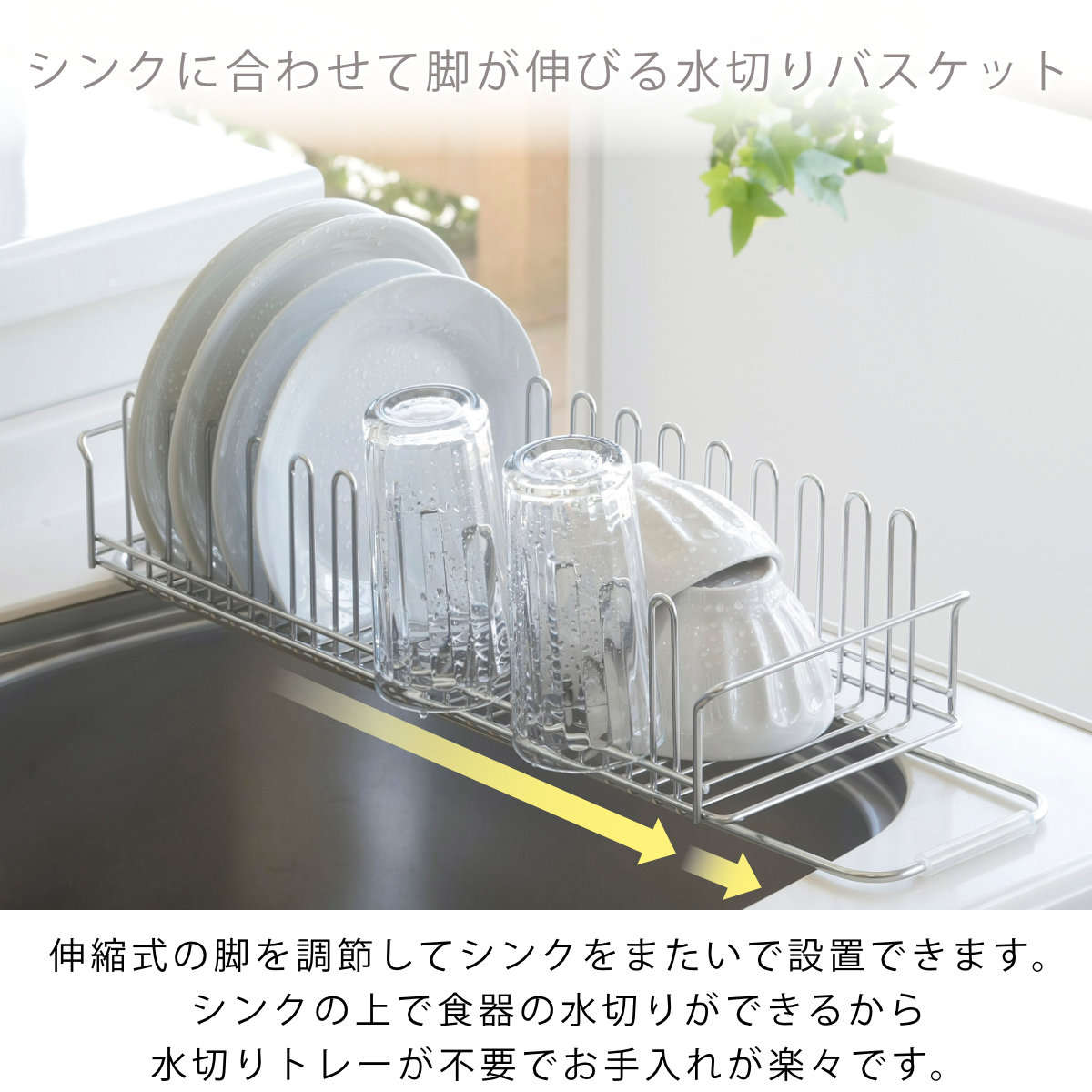 新品未使用　新越　スリムな水切りラック 新越 スリムな水切りラックの通販 by ec.shop｜ラクマ