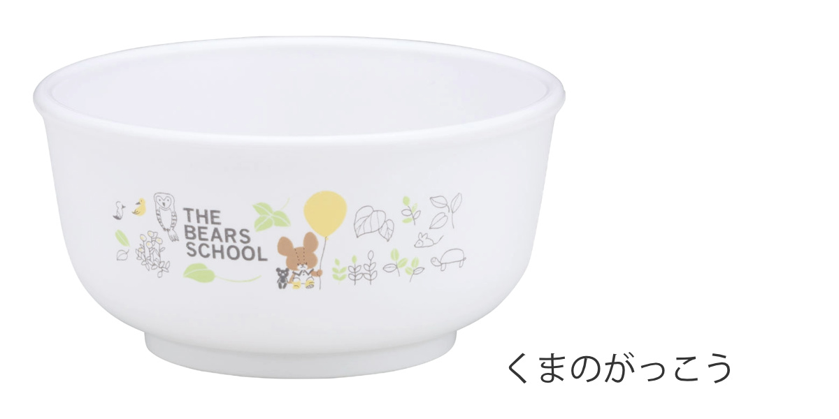 茶碗 ベビー食器 PP製 キャラクター ( デ...の詳細画像4