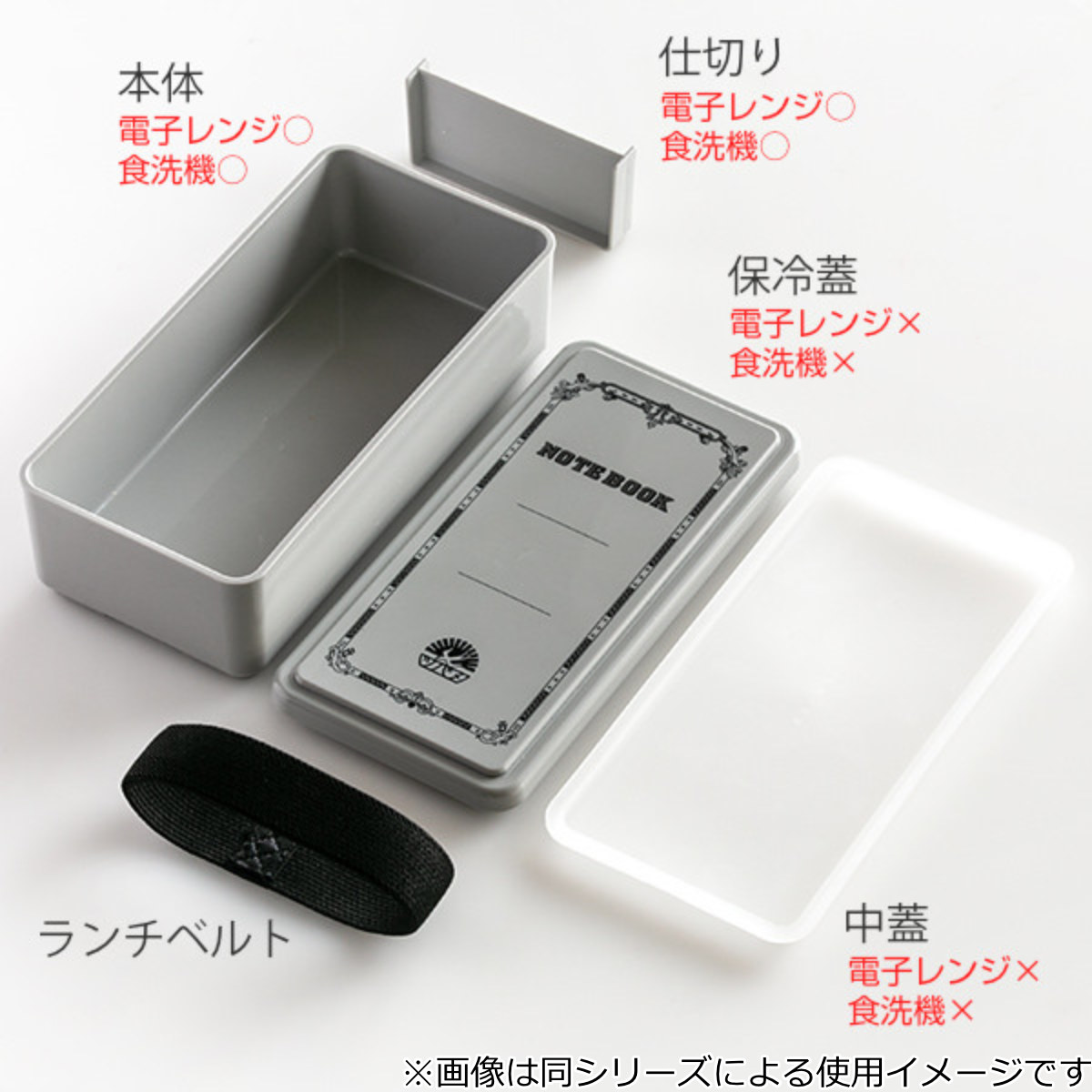 お弁当箱 500ml 1段 レトロダガシ GEL-COOL SG キャベツ太郎