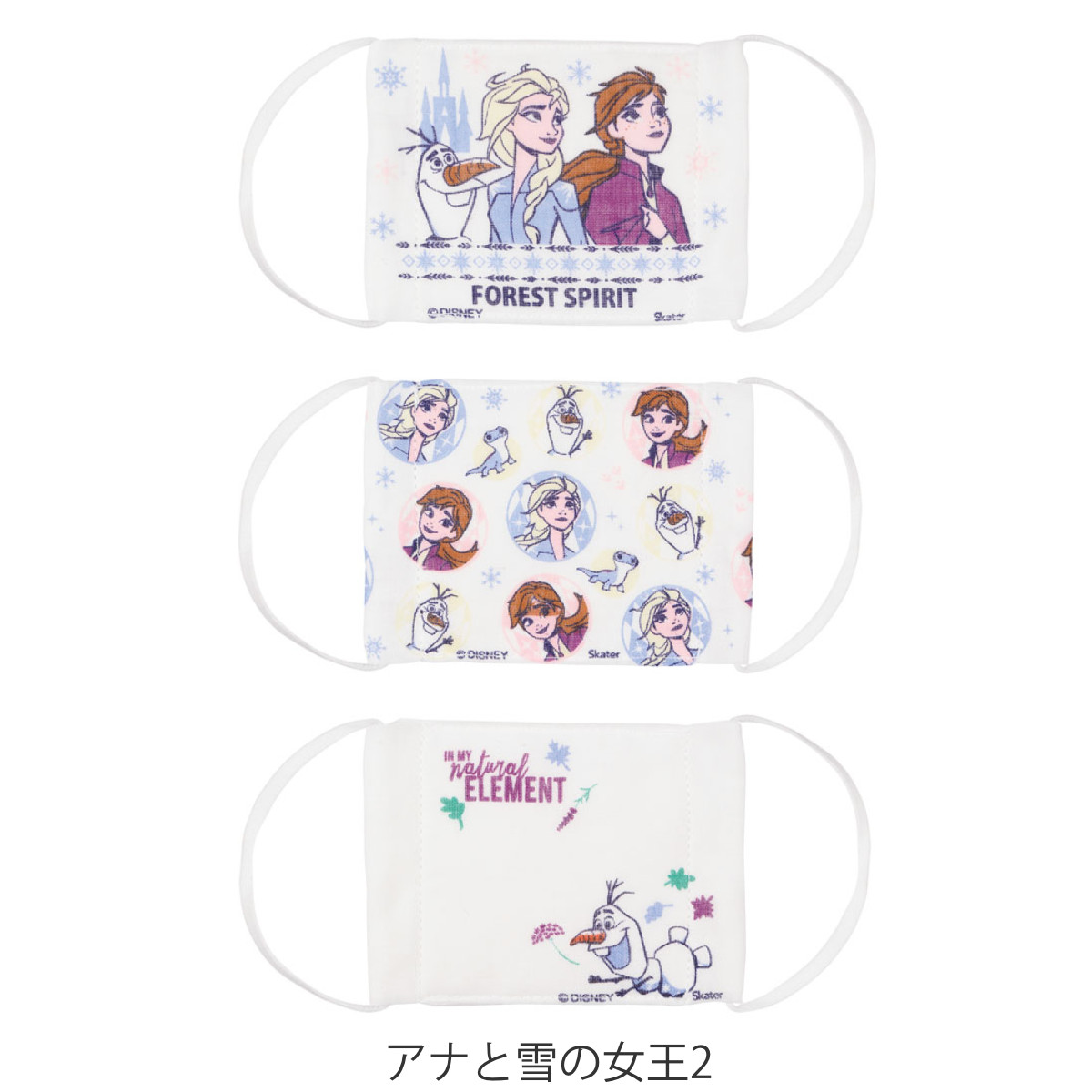 スケーター マスク ガーゼ 3枚入り スペシャルコットンマスク S