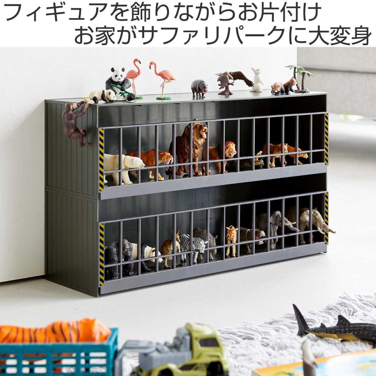 tower 特典付き 山崎実業 恐竜収納ラック タワー （ 4903208058087