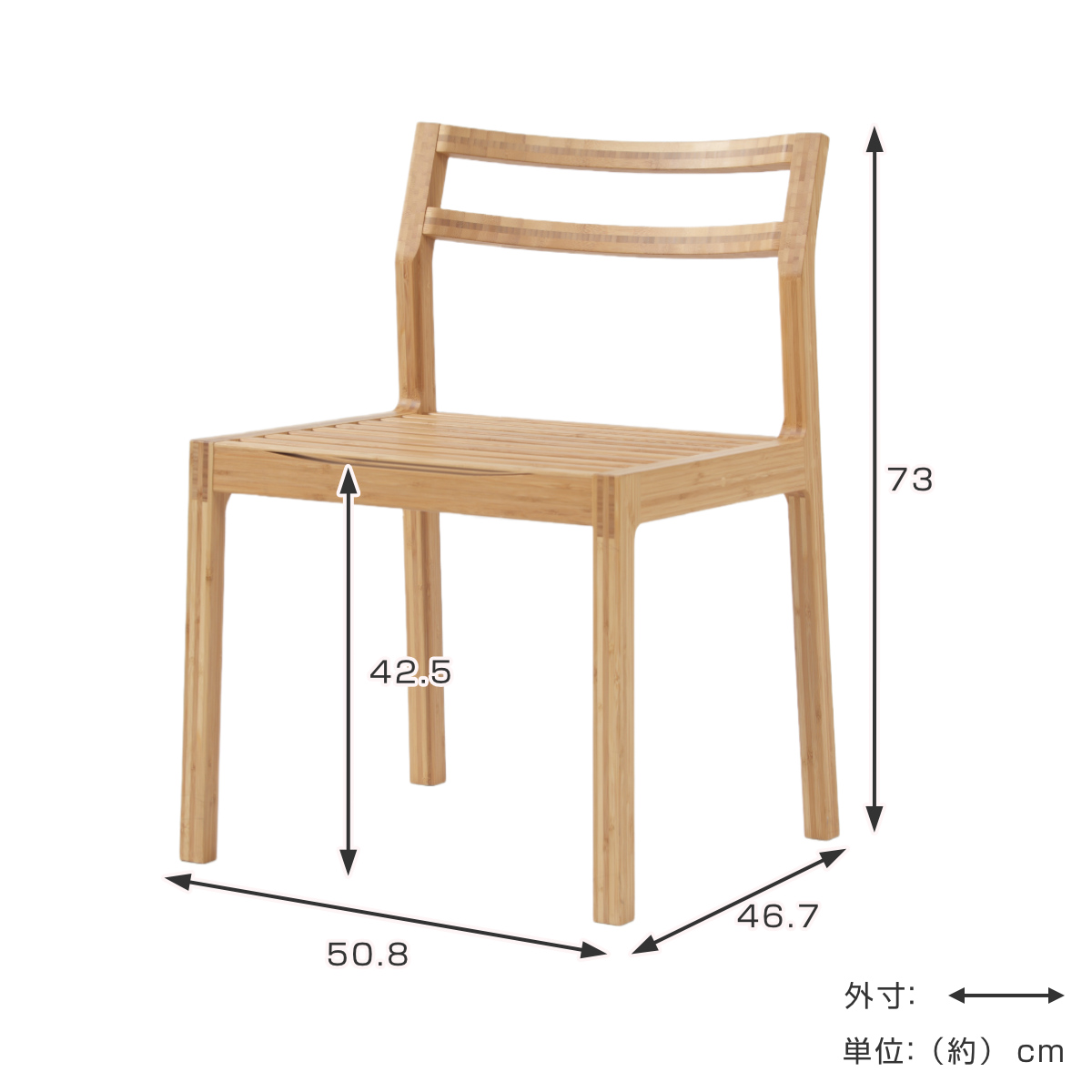 ダイニングチェア 座面高42.5cm TENSION （ ダイニングチェアー