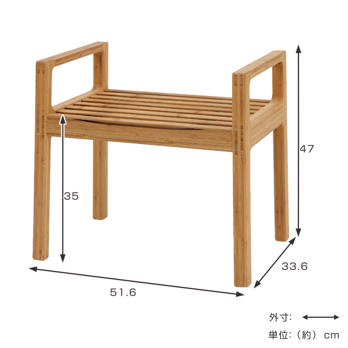 TEORI（テオリ） 玄関ベンチ 座面高35cm TENSION 肘付き