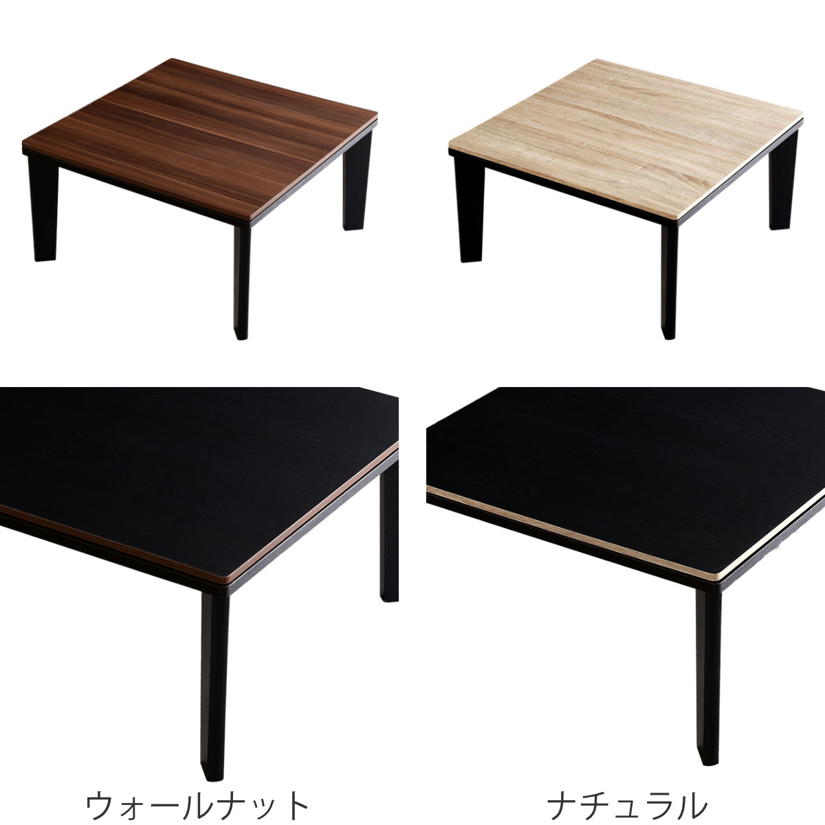 ホームテイスト（HOME taste） こたつ 幅70cm テーブル カジュアル