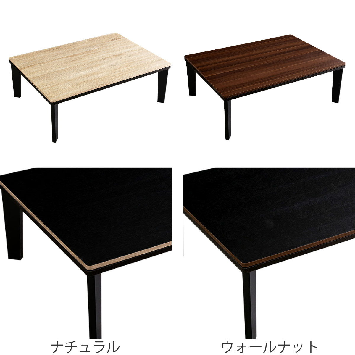 ホームテイスト（HOME taste） こたつ 幅105cm テーブル カジュアル