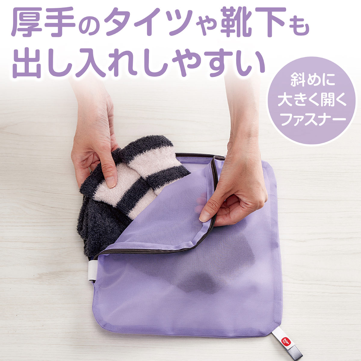 stina レオタード 洗濯ネット付き ♪ランドリーネット付♪stina