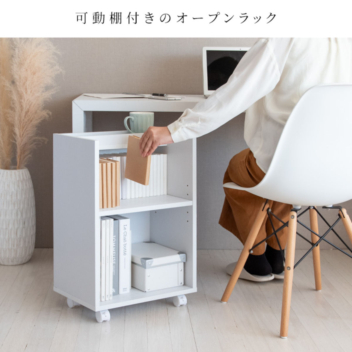 宮武製作所 サイドラック 2段 木目調 キャスター付 幅40cm （ デスク