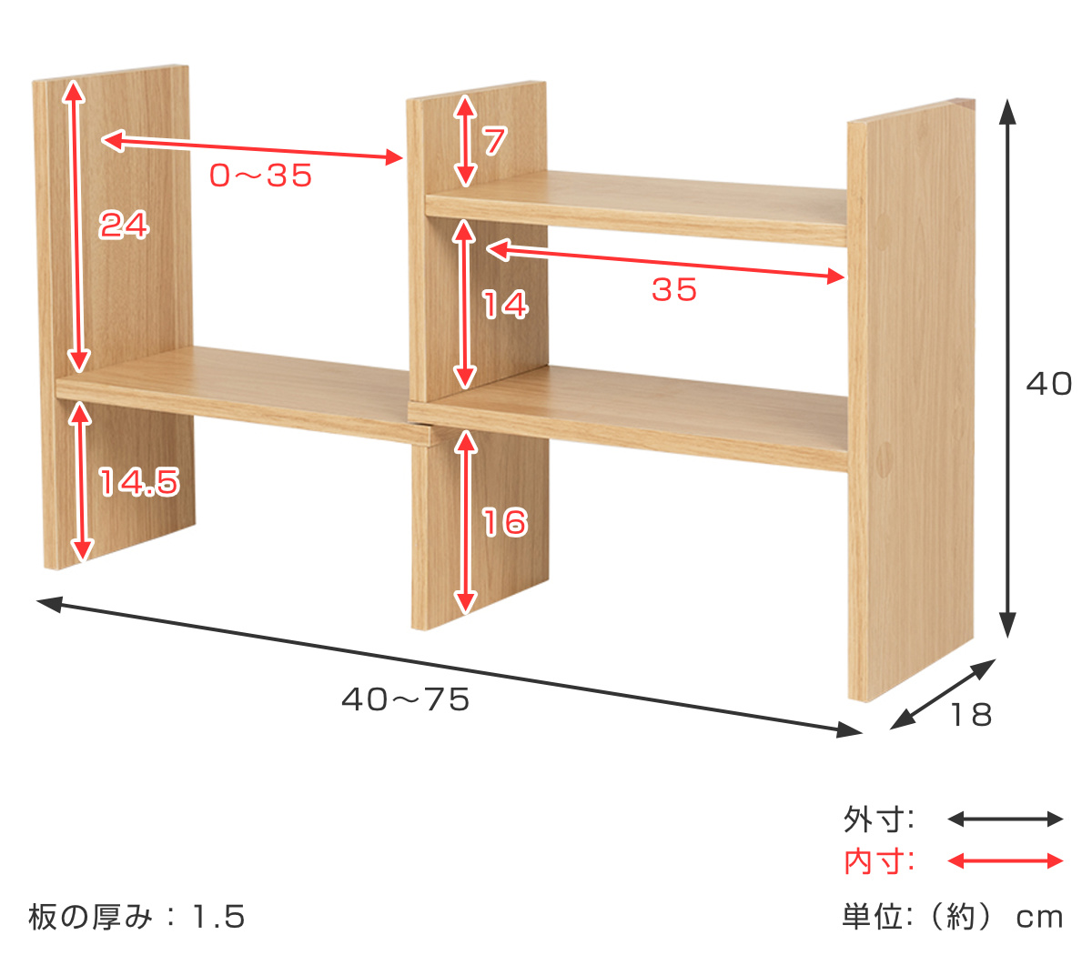 伸縮 ミニオープンラック 木製 ディスプレイラック 幅45〜75cm （ オープンラック 棚 スパイスラック カウンター上収納 調味料ラック ）