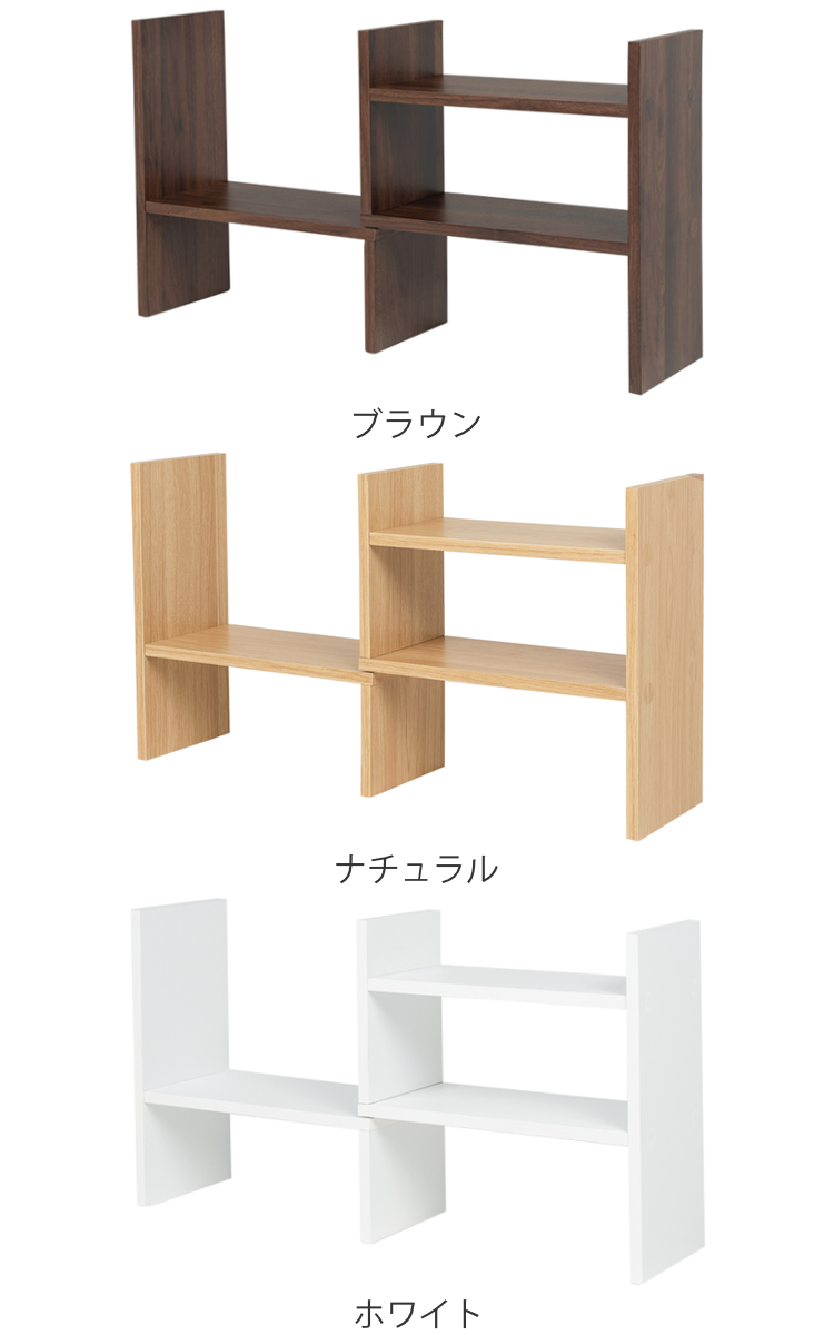 サイズ、デザインオーダー可！幅広デザインラック●ナチュラルブラウン無垢材受注製作 本棚ラックを幅1cm単位でサイズオーダーメイド | 家具インテリア通販の