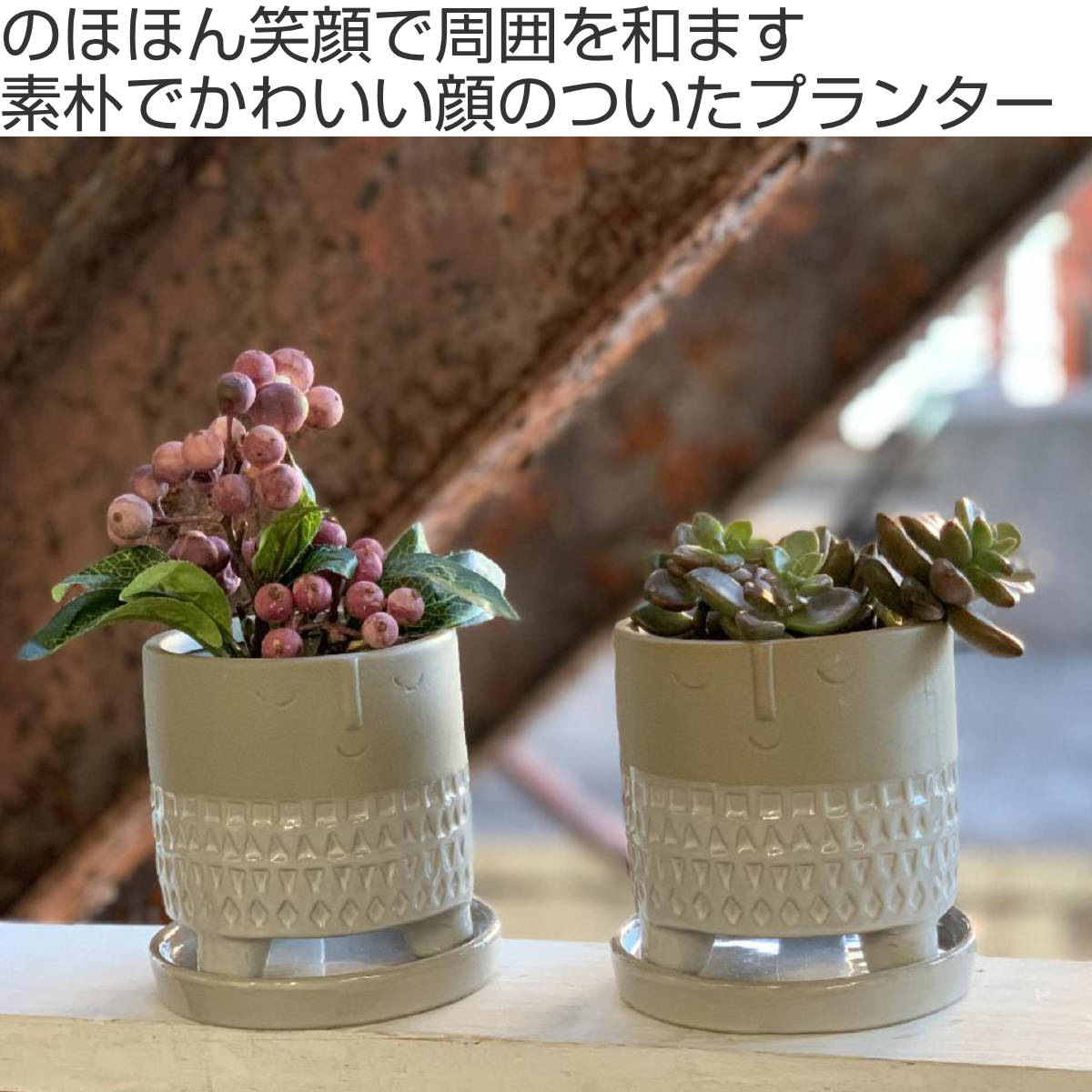 植木鉢 Maske 三つ脚プランター Lサイズ 2号 （ プランター プラントポット 植物用ポット 花器 鉢カバー ポット 3号鉢 磁器 ）