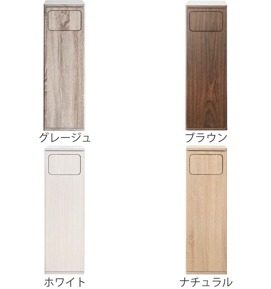 宮武製作所 ゴミ箱 45L プッシュダストボックス 木目調 完成品