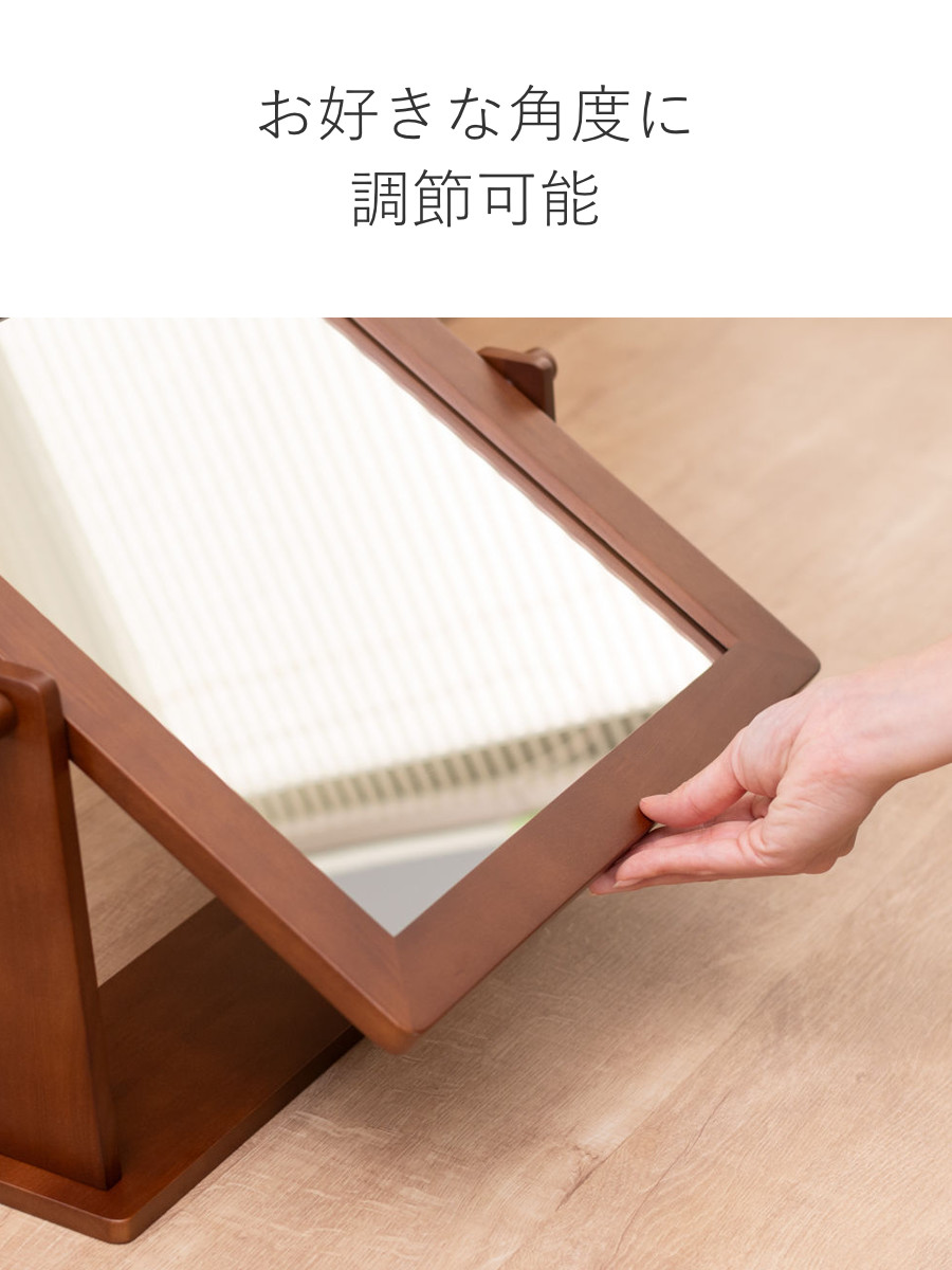 塩川光明堂 スタンドミラー 高さ41cm 卓上 木製フレーム （ 卓上ミラー