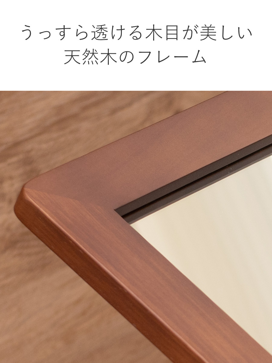 塩川光明堂 スタンドミラー 高さ41cm 卓上 木製フレーム （ 卓上ミラー