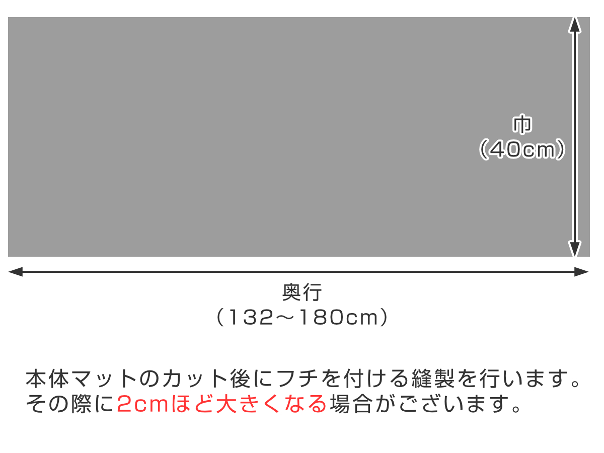 キッチンマット 2cm単位 オーダー 40×1...の詳細画像5