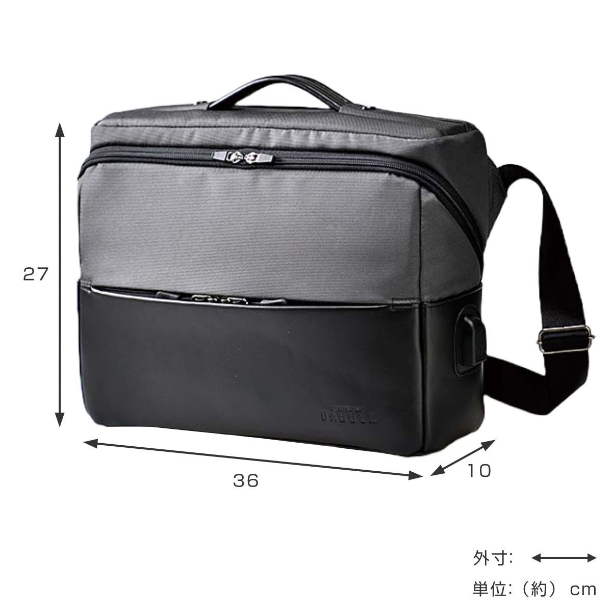 【美品】BAGGEX バジェックス ウノフク ビジネストート 通勤 A4 肩掛 ウノフク ビジネスバッグ BAGGEX ノフィス ショルダーバッグ 縦型