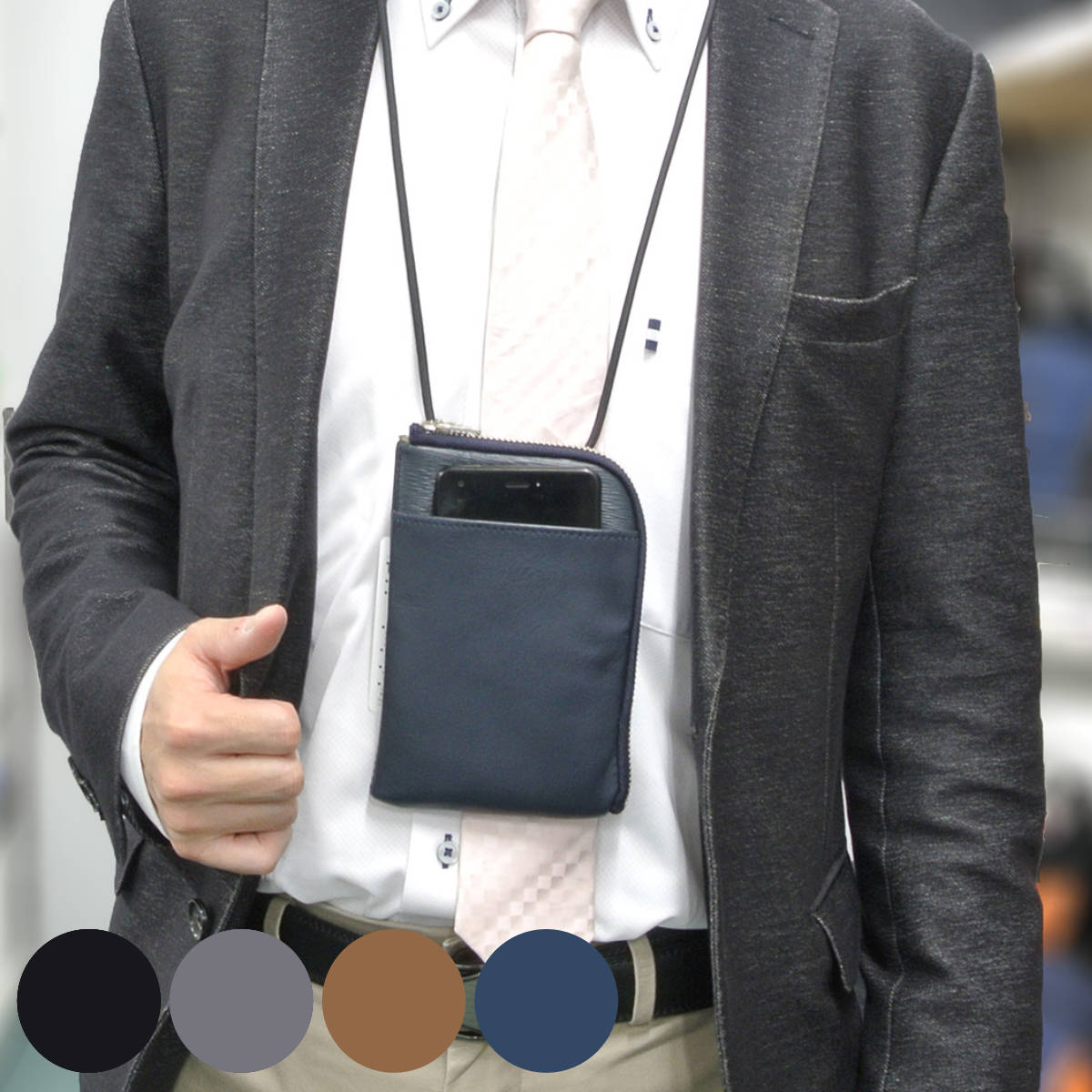 ウノフク ネックウォレット re:credo リンカー ショルダー スマホ入れ