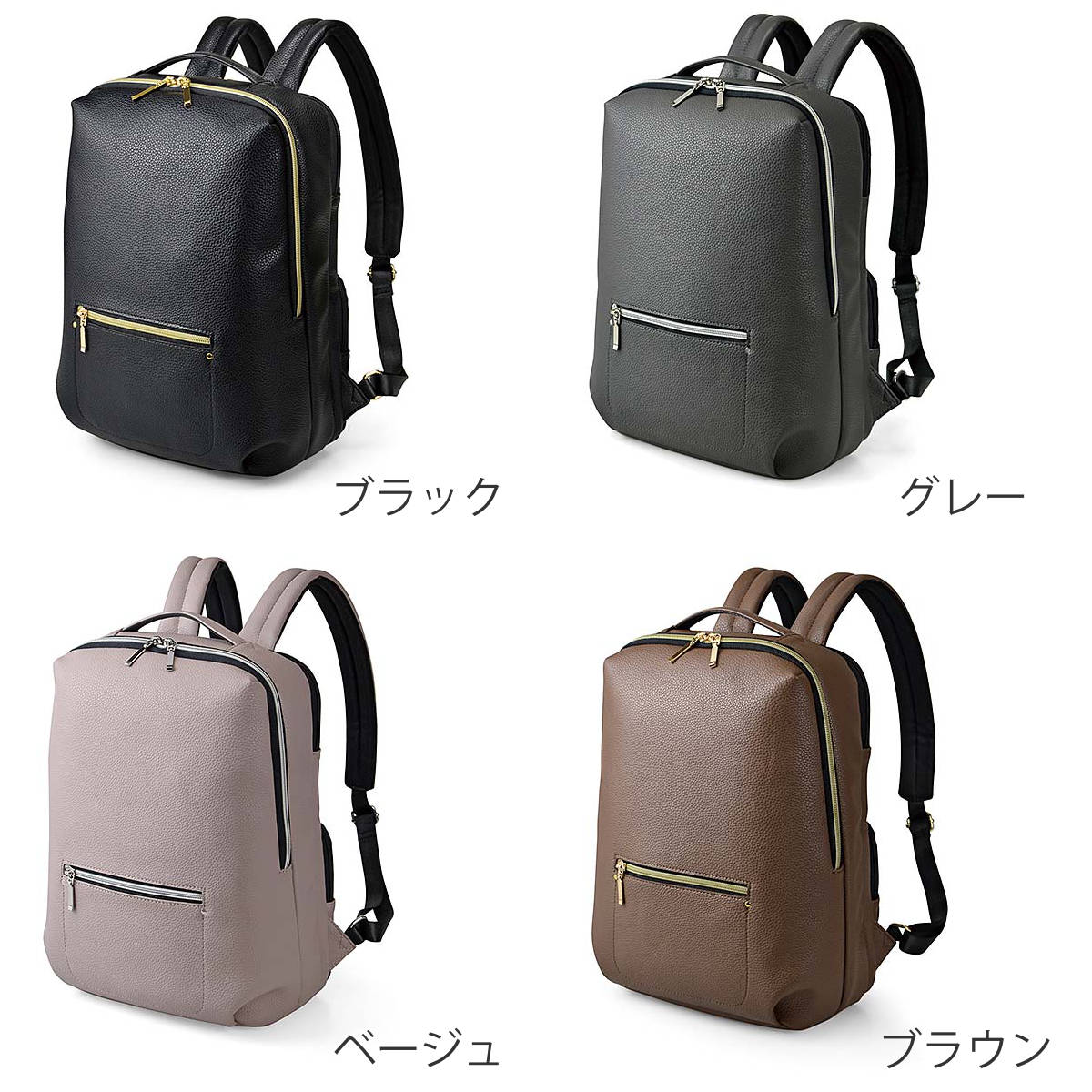 ウノフク ビジネスリュック CHARMISS Cintia レディース A4 大容量