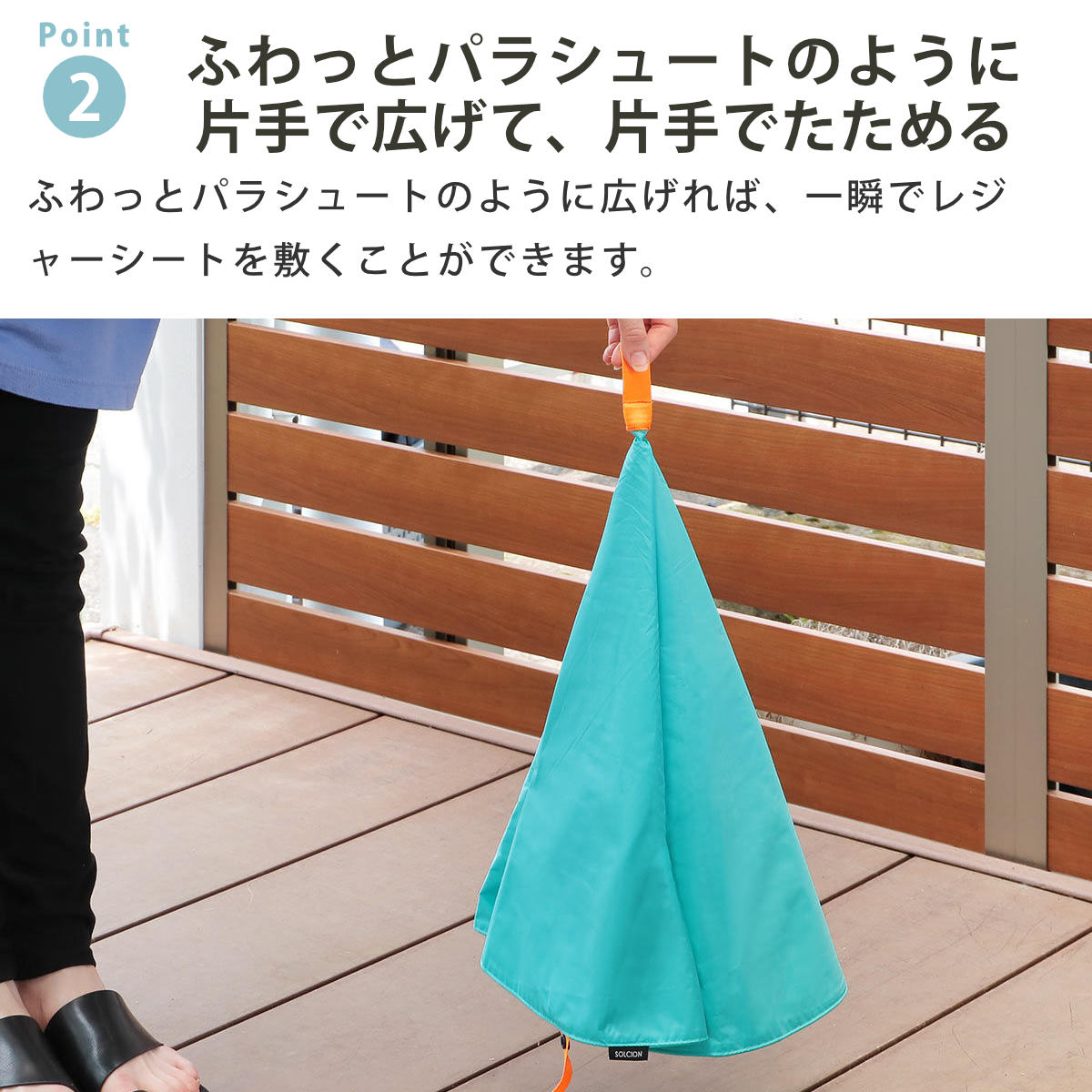 イケックス工業 レジャーシート 1人用 87cm BLOOM Lサイズ （ レジャー