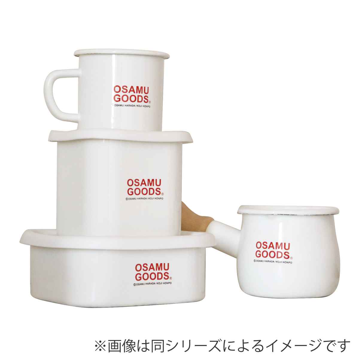 【新品・未使用】昭和レトロ オサムグッズ ステンレスポット 300ml ケース付 タマハシ 保存容器 1.45L オサムグッズ ホーロースクエアポット