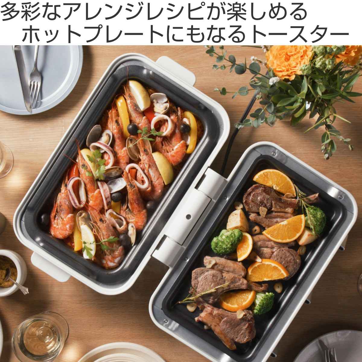 AINX スマートトースターグリル ホットプレート トースター トップ