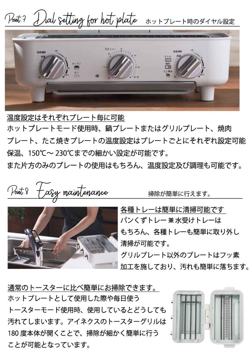AINX スマートトースターグリル ホットプレート トースター トップ