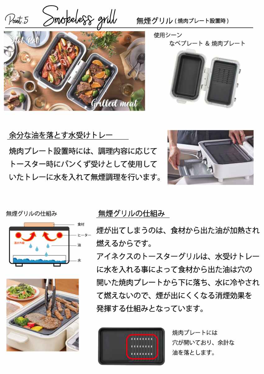 AINX スマートトースターグリル ホットプレート トースター トップ