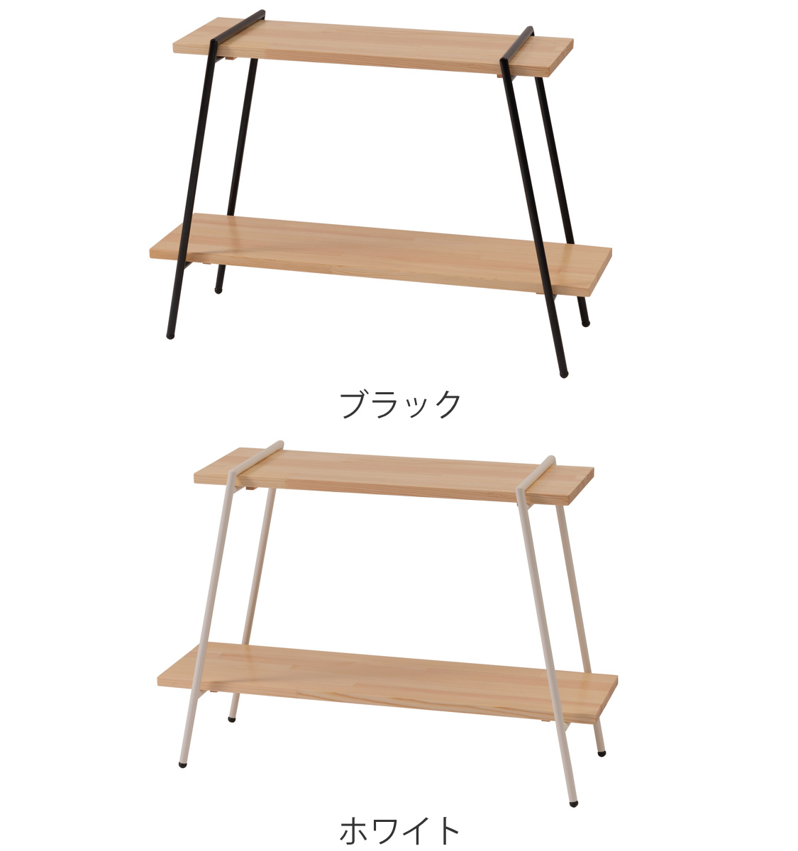 東谷 オープンラック 2段 天然木棚 アイアン脚 幅78cm （ オープン