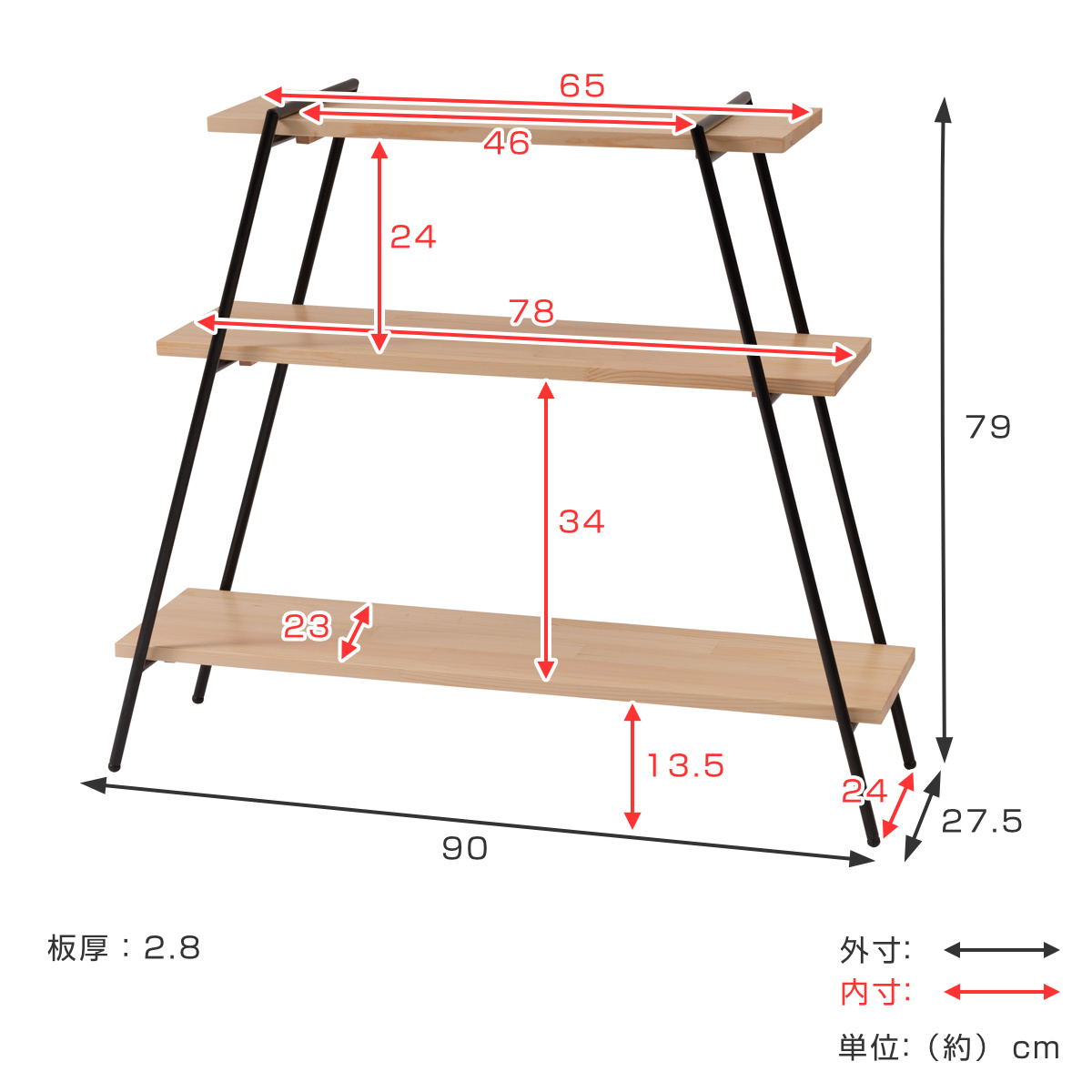 東谷 オープンラック 3段 天然木棚 アイアン脚 幅90cm （ オープン