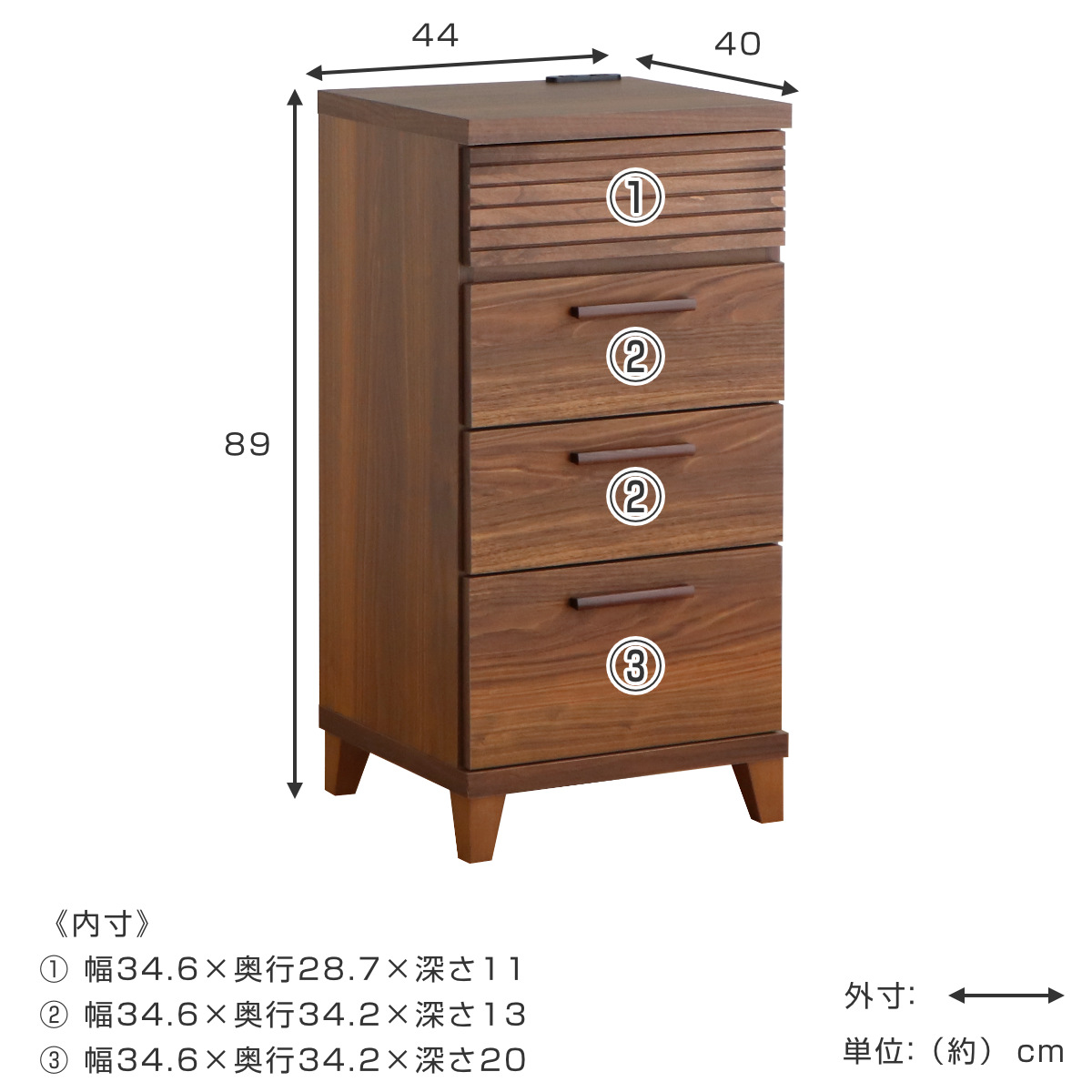 東馬（Tohma） チェスト 4段 コンセント付 テクター 幅44cm （ 収納棚