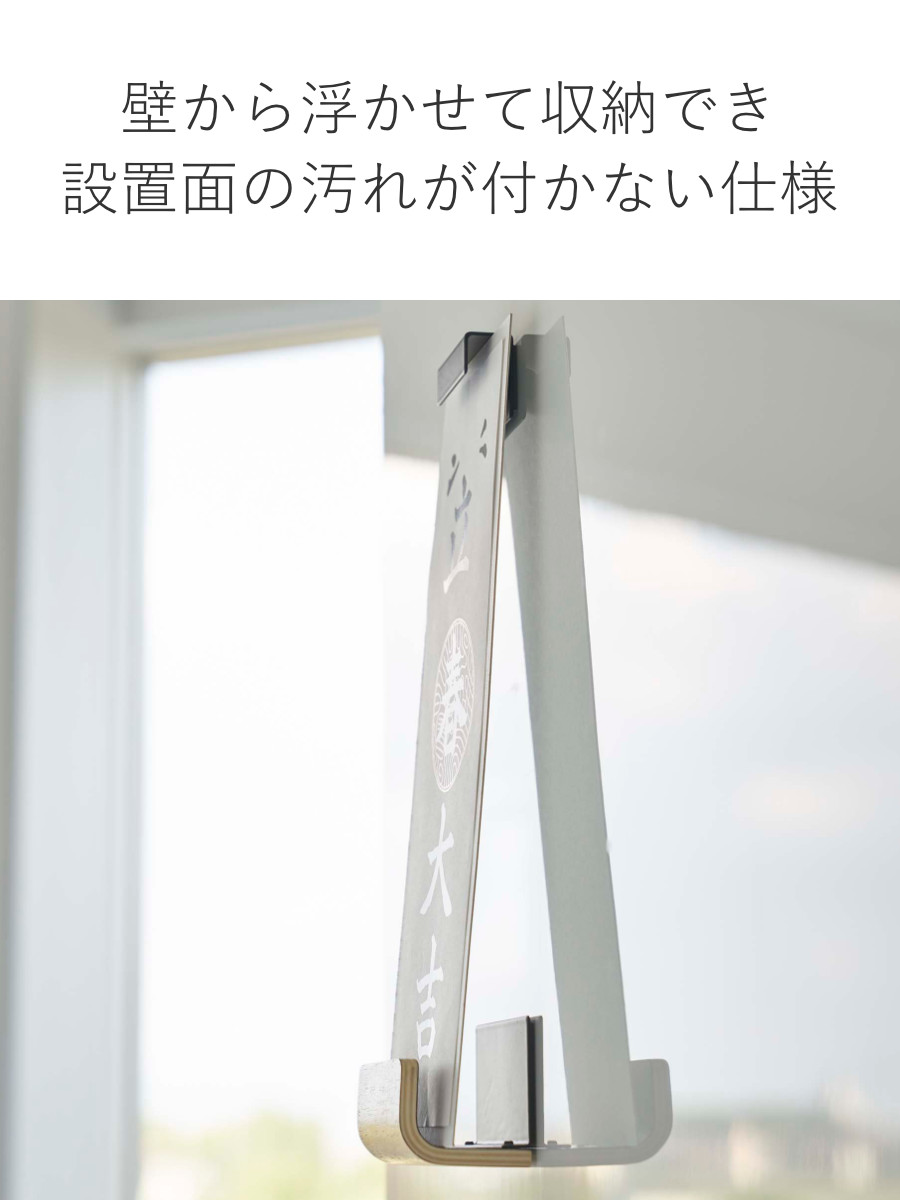 RIN（山崎実業） 山崎実業 RIN マグネット神札ホルダー リン シングル