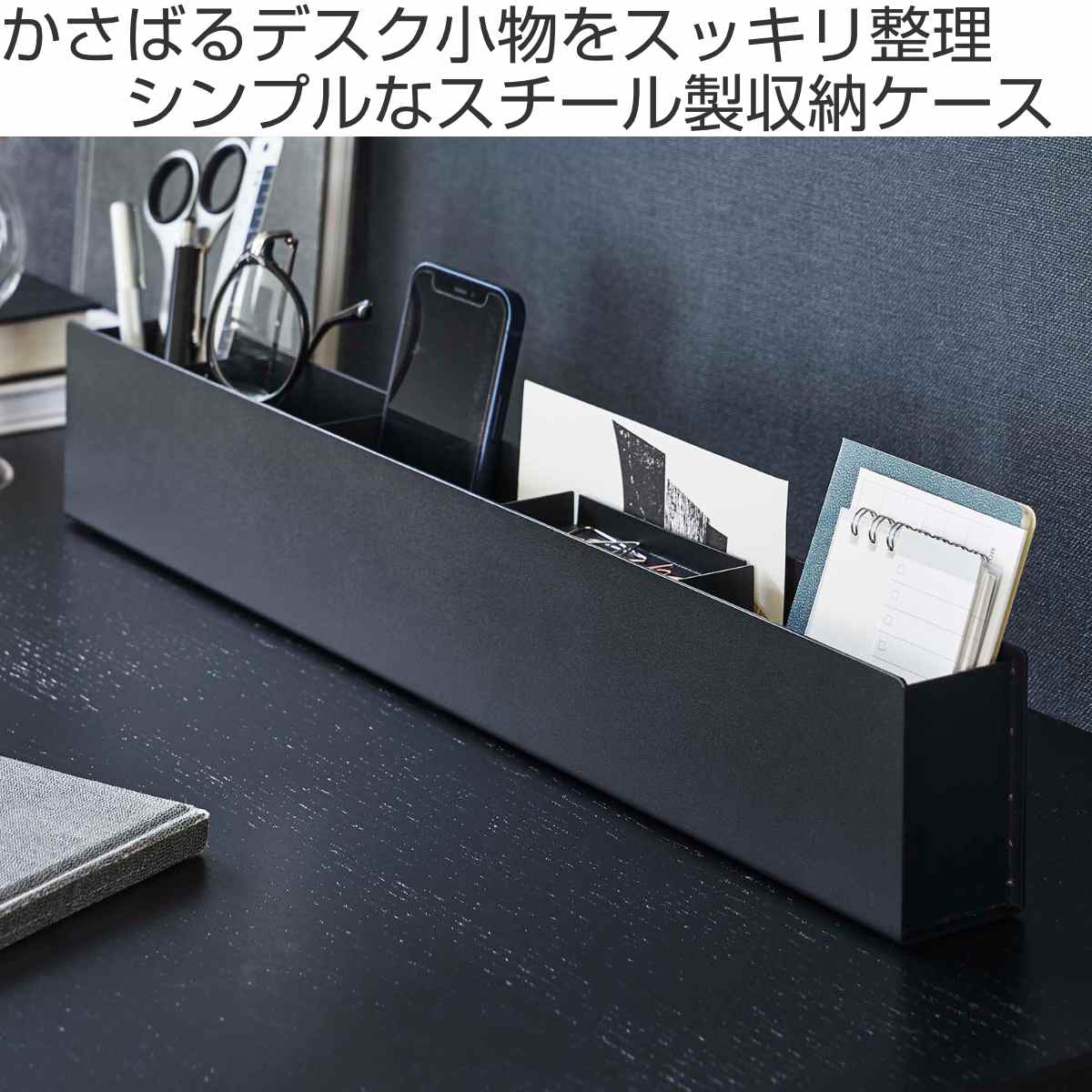 tower 山崎実業 スリムデスクオーガナイザー タワー （ 4903208059855