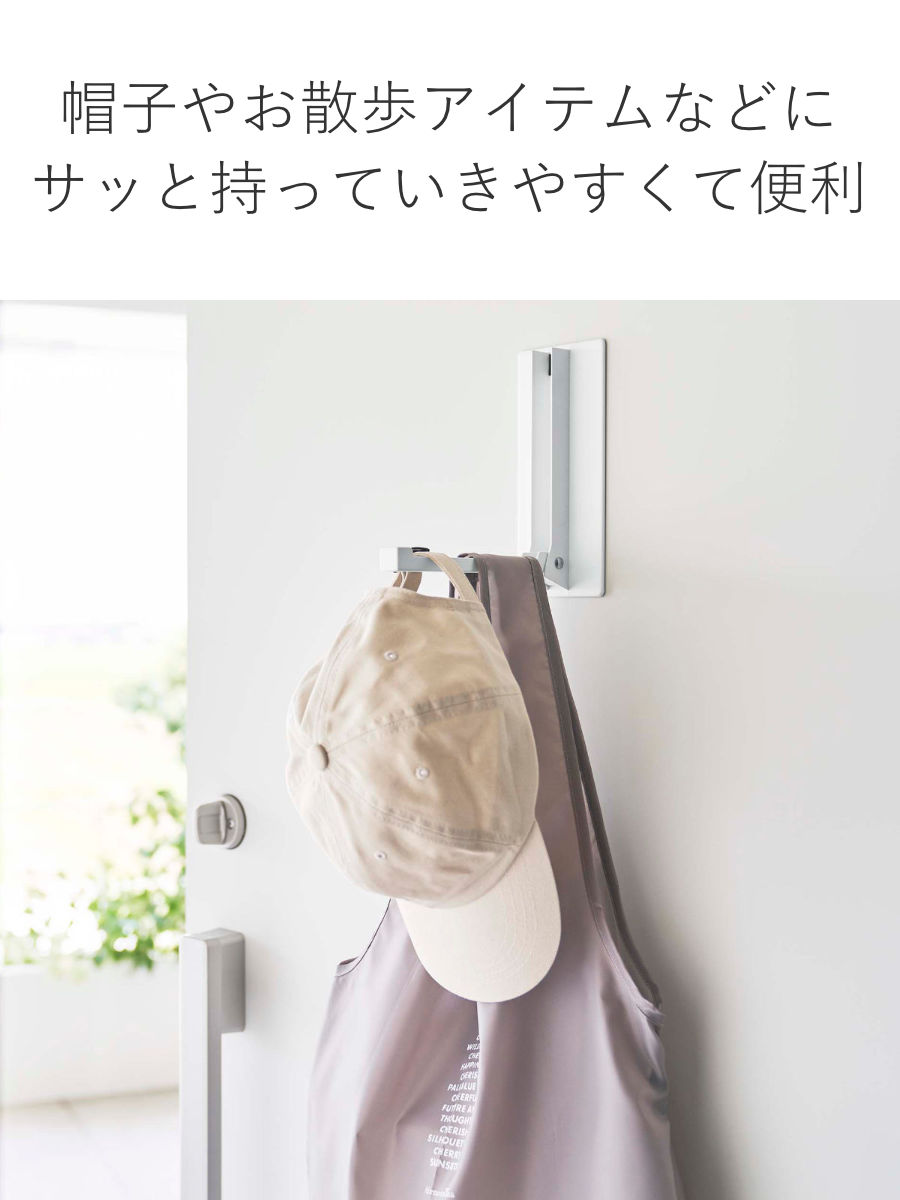 tower 特典付き 山崎実業 マグネット折り畳みハンガー タワー