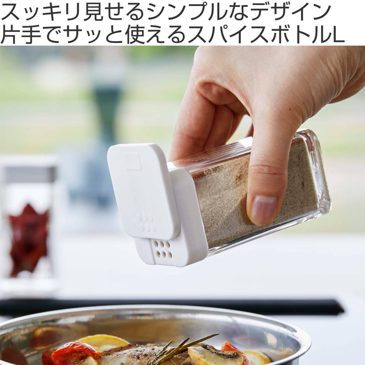 山崎実業 tower スパイスボトル タワー ...の詳細画像1