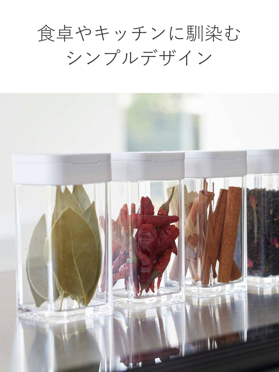 山崎実業 tower スパイスボトル タワー ...の詳細画像5