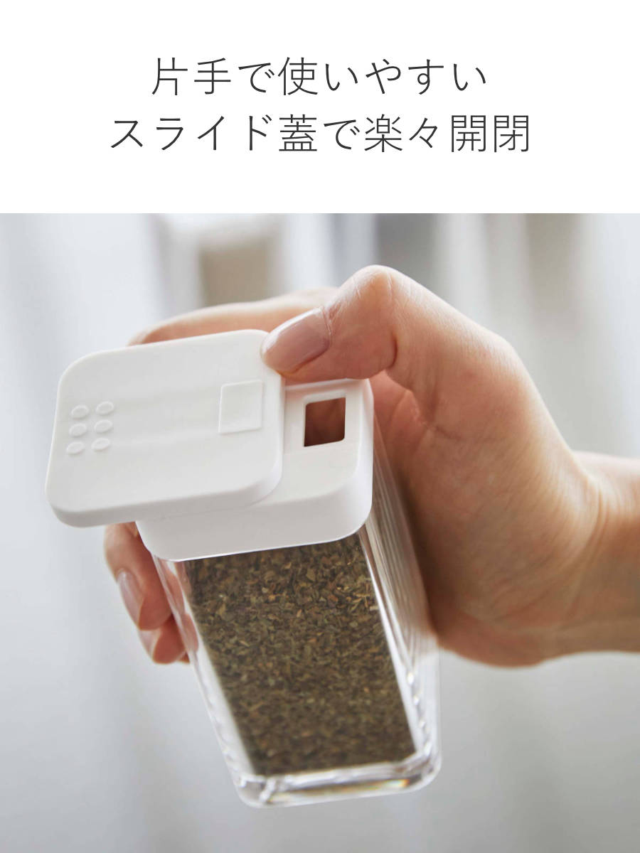 tower 山崎実業 スパイスボトル タワー L （ 4903208058254 タワー