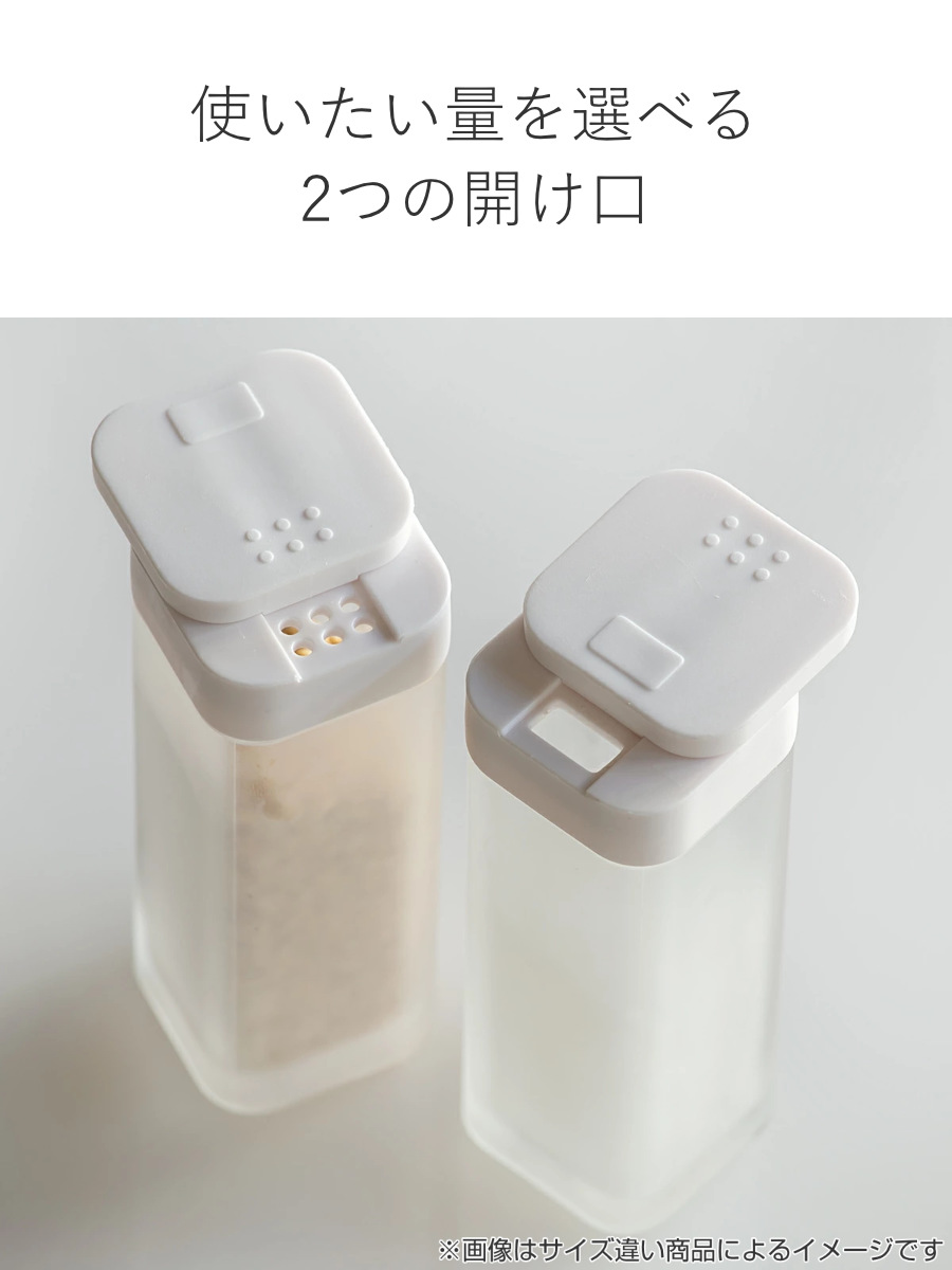 tower 山崎実業 マグネットスパイスボトル タワー L （ 4903208058278